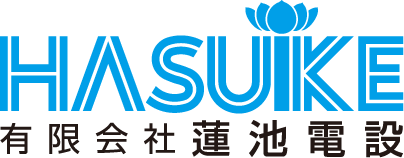 有限会社蓮池電設